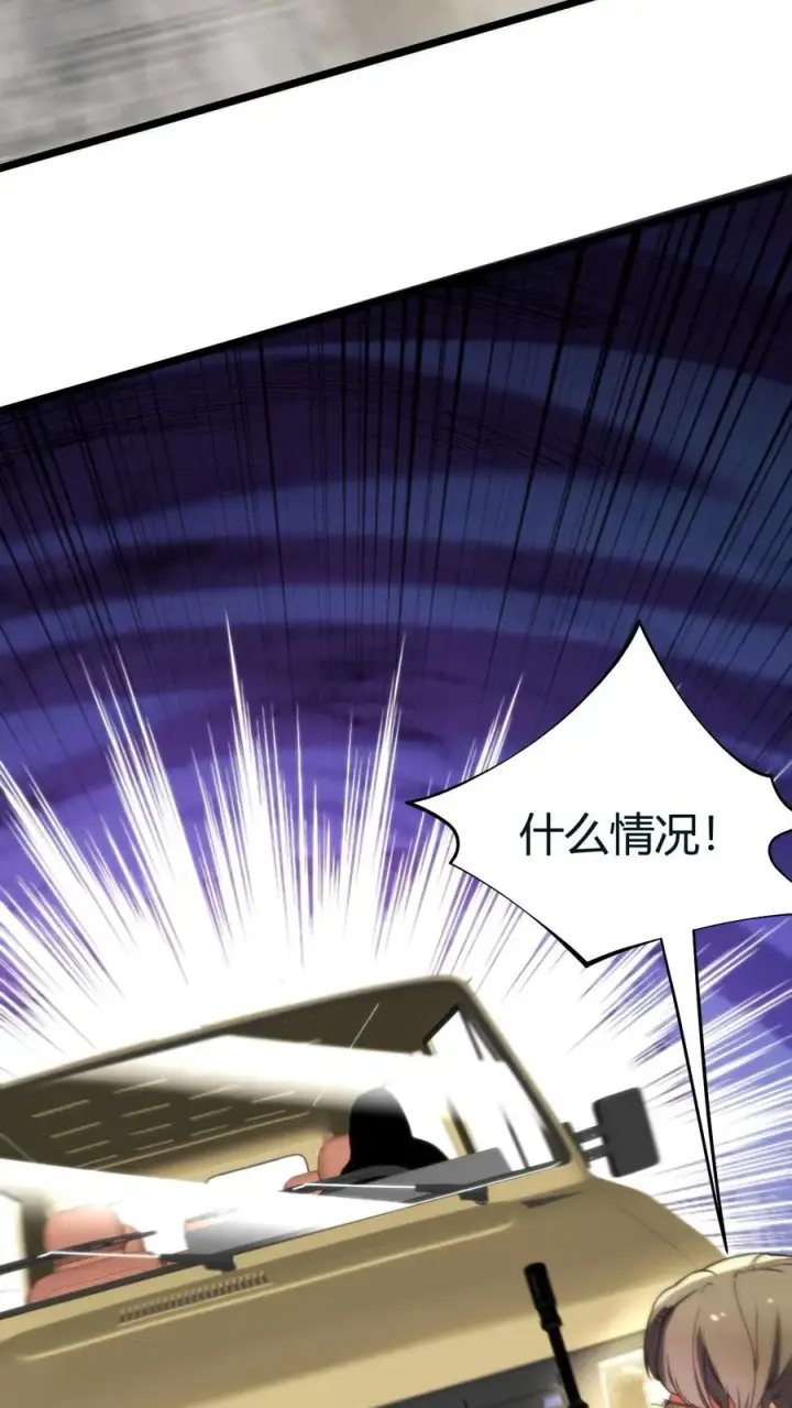 《我有九千万亿舔狗金》第424话 我现在强的可怕！图29