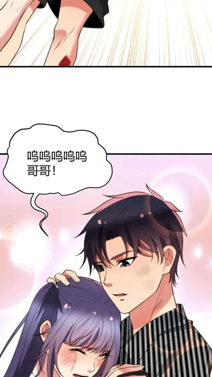 《我有九千万亿舔狗金》第425话 九死一生图16