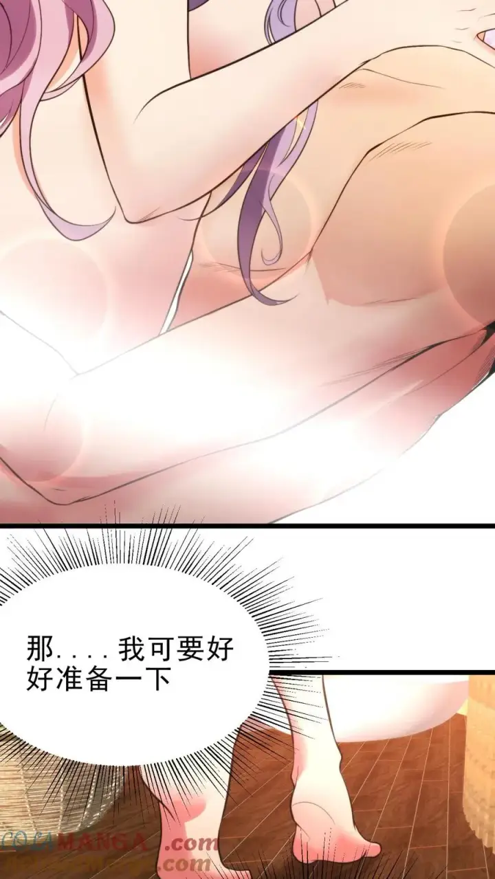 《我有九千万亿舔狗金》第426话 魔鬼！魔鬼！！图27
