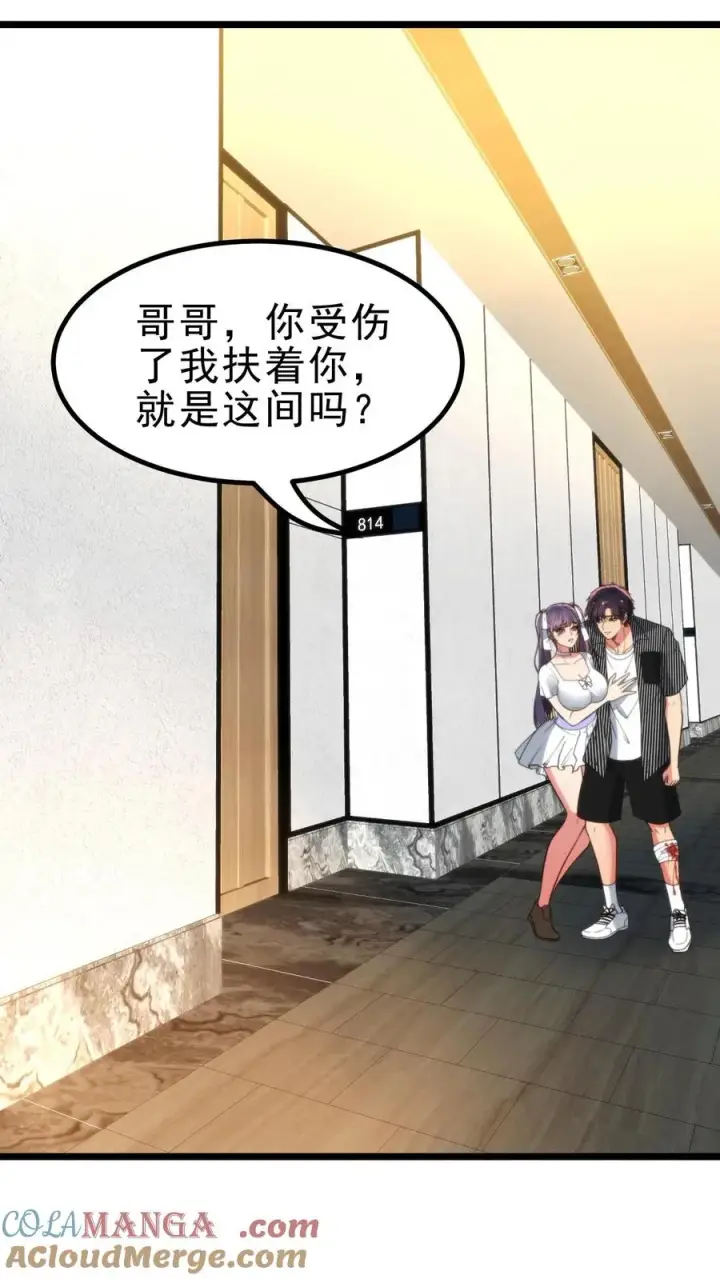 《我有九千万亿舔狗金》第426话 魔鬼！魔鬼！！图29