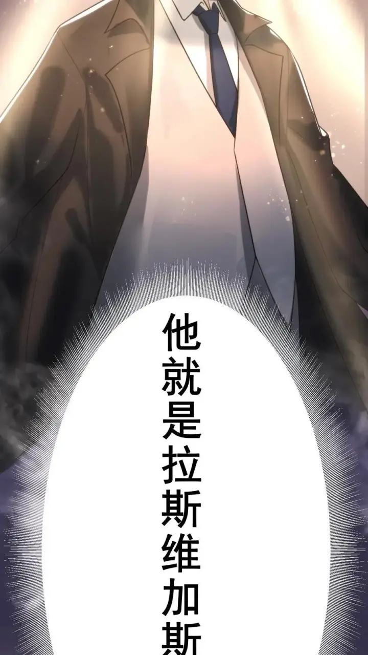 《我有九千万亿舔狗金》第427话 被拉黑了？图12