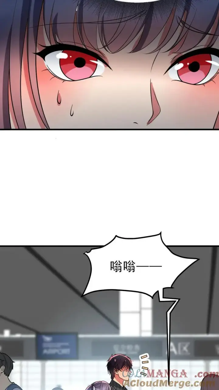 《我有九千万亿舔狗金》第427话 被拉黑了？图17