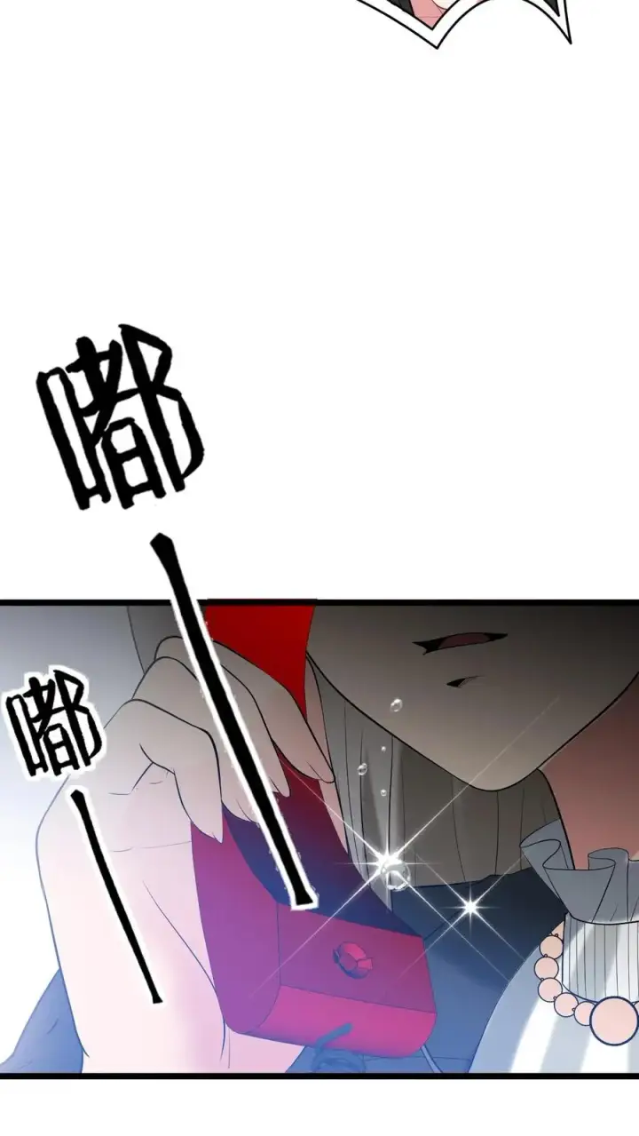 《我有九千万亿舔狗金》第428话 你被优化了！图28
