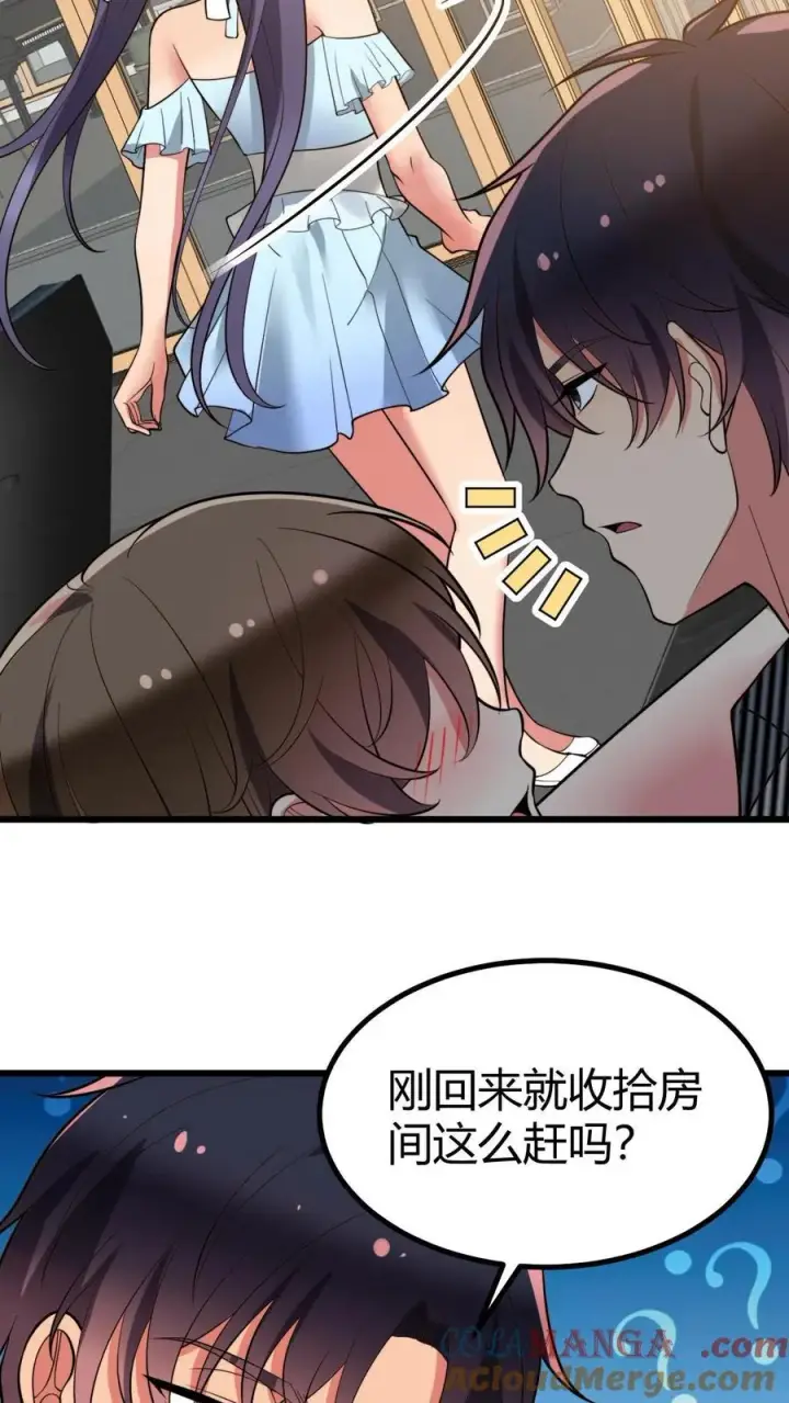 《我有九千万亿舔狗金》第429话 梦寐以求的礼物图11