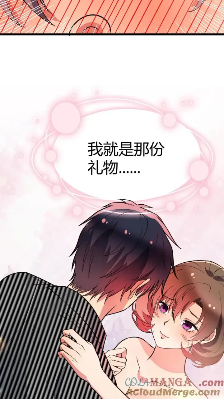 《我有九千万亿舔狗金》第429话 梦寐以求的礼物图19