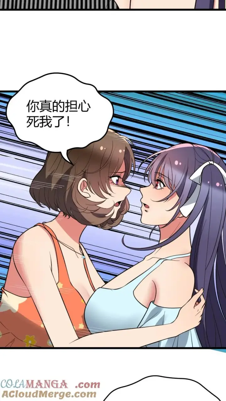 《我有九千万亿舔狗金》第429话 梦寐以求的礼物图5