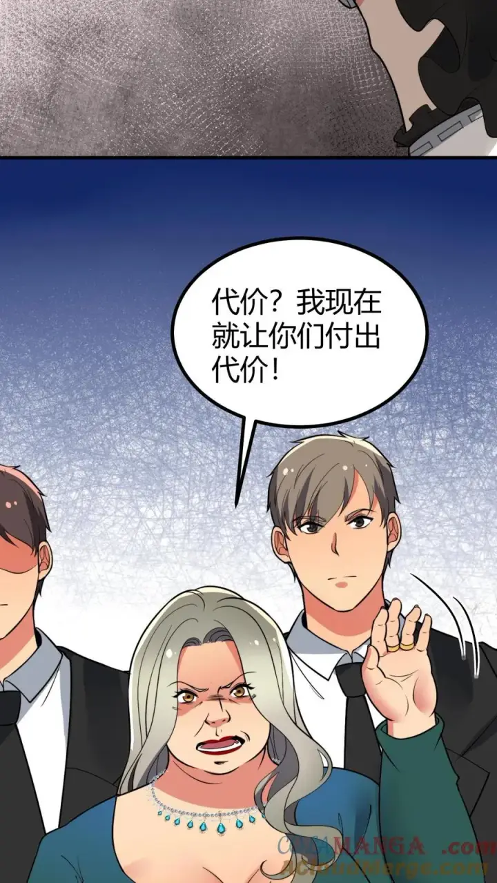《我有九千万亿舔狗金》第431话 肥富贵图13