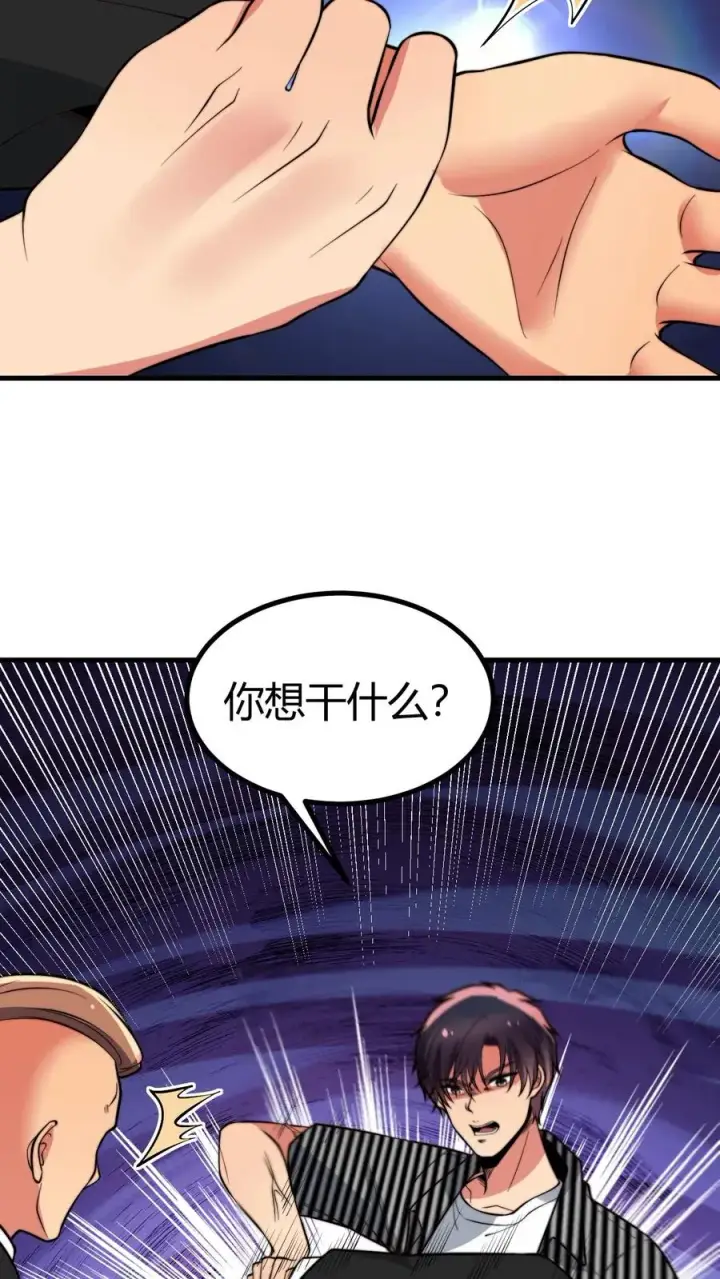 《我有九千万亿舔狗金》第431话 肥富贵图18