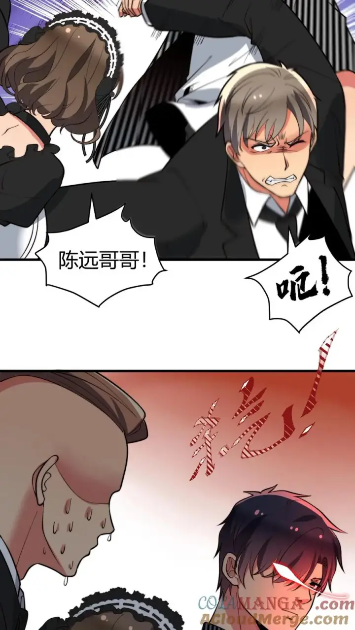 《我有九千万亿舔狗金》第431话 肥富贵图19