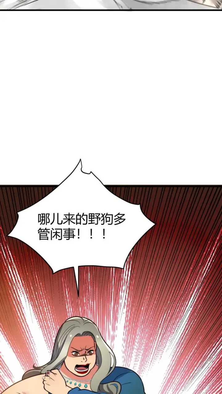 《我有九千万亿舔狗金》第431话 肥富贵图22