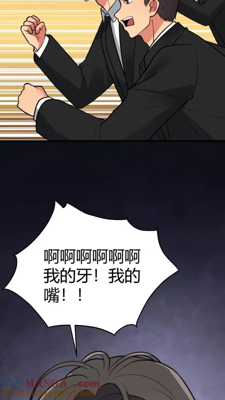 《我有九千万亿舔狗金》第431话 肥富贵图27
