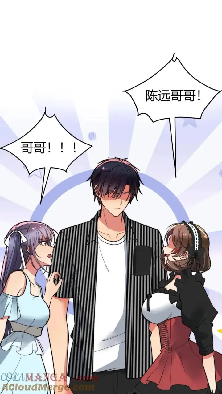 《我有九千万亿舔狗金》第431话 肥富贵图29