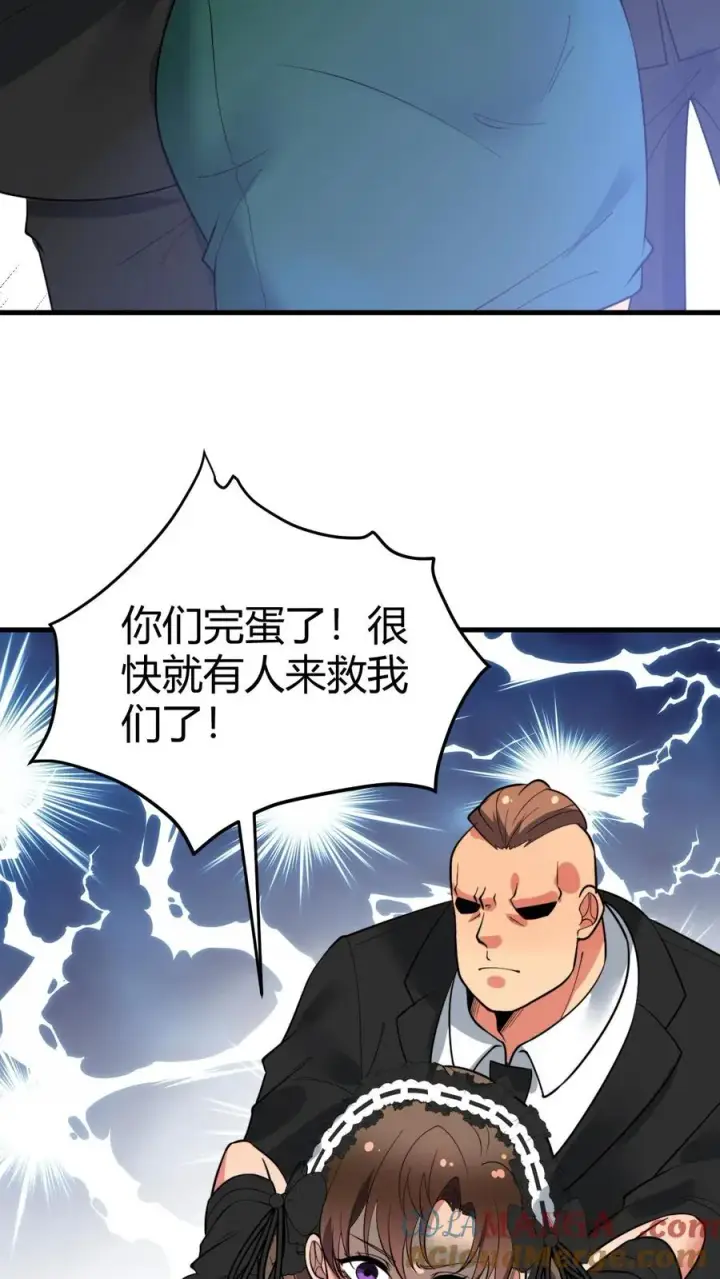 《我有九千万亿舔狗金》第431话 肥富贵图5