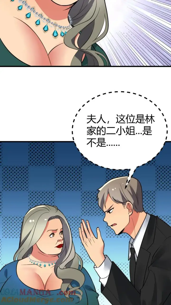 《我有九千万亿舔狗金》第431话 肥富贵图7