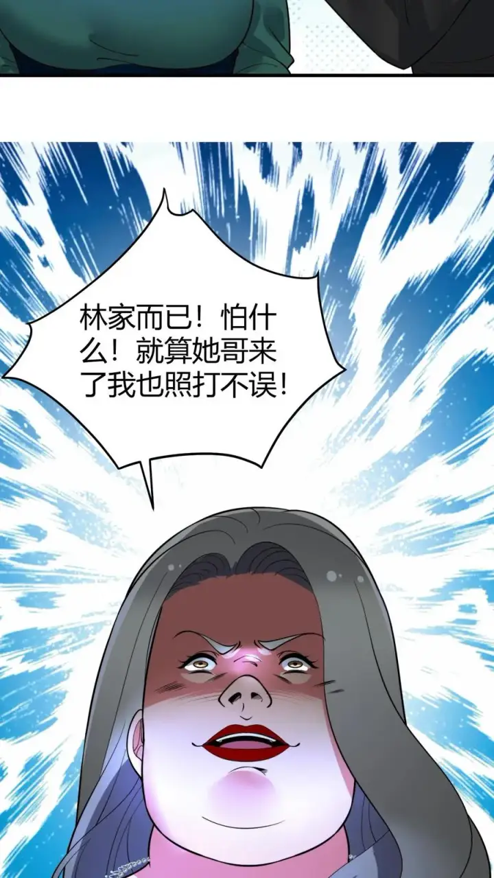 《我有九千万亿舔狗金》第431话 肥富贵图8