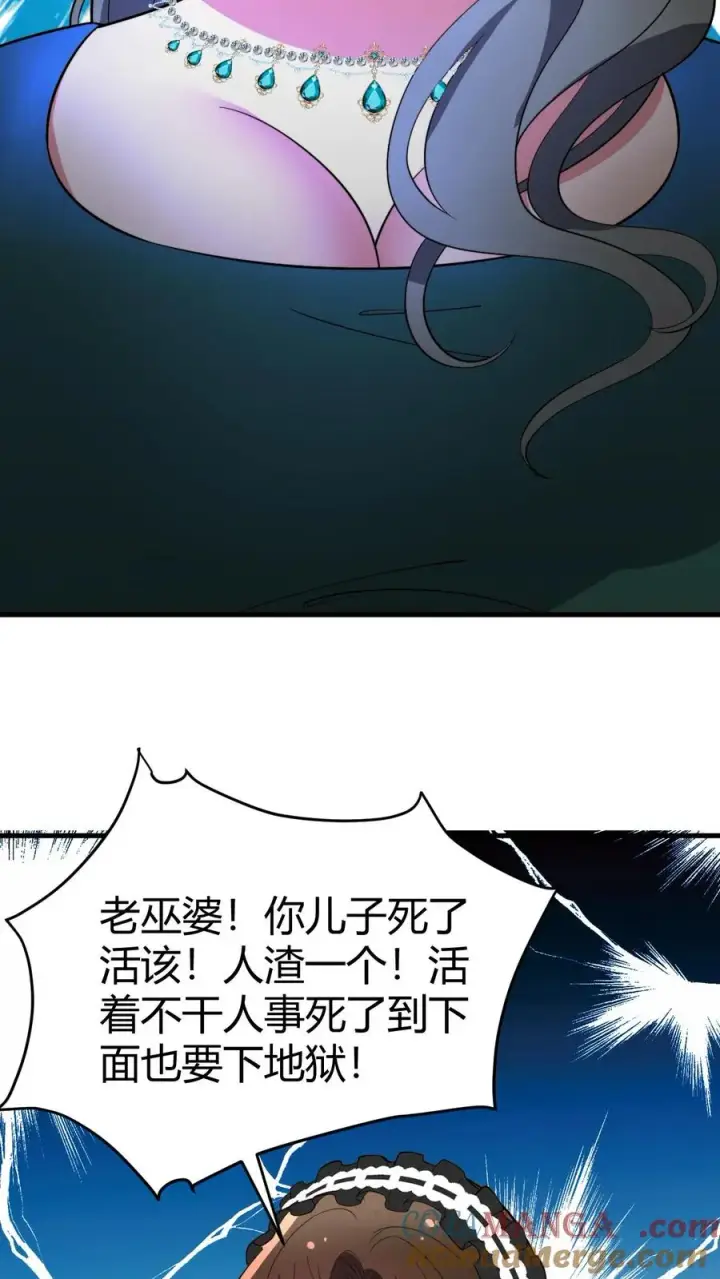 《我有九千万亿舔狗金》第431话 肥富贵图9