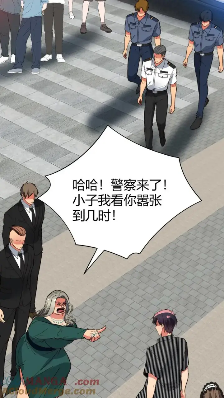 《我有九千万亿舔狗金》第432话 买凶杀人？胆大包天！图19