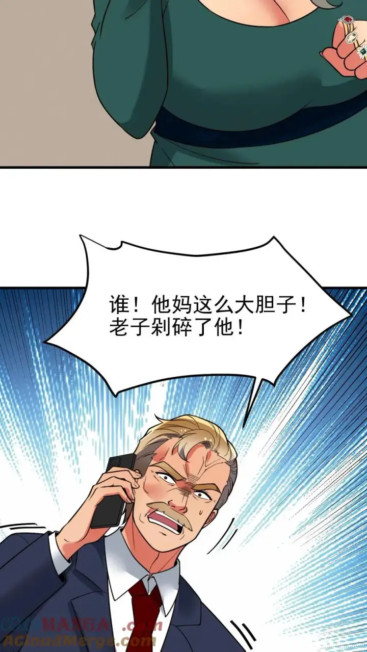 《我有九千万亿舔狗金》第433话 不能站错队图11