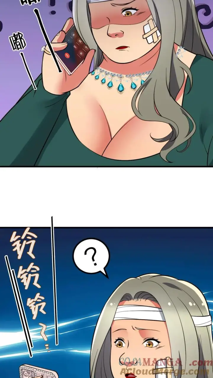 《我有九千万亿舔狗金》第433话 不能站错队图19