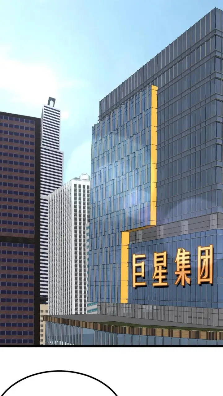 《我有九千万亿舔狗金》第434话 惺惺作态图20