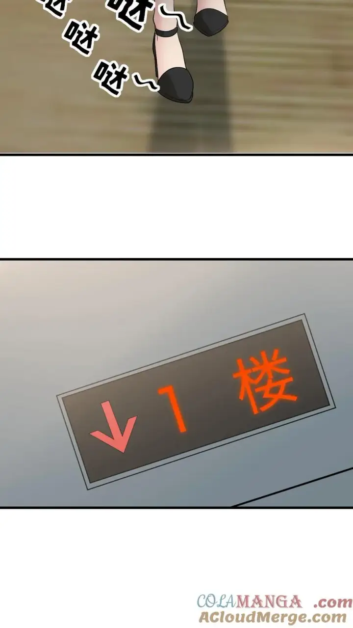 《我有九千万亿舔狗金》第435话 忠诚天地可鉴图17