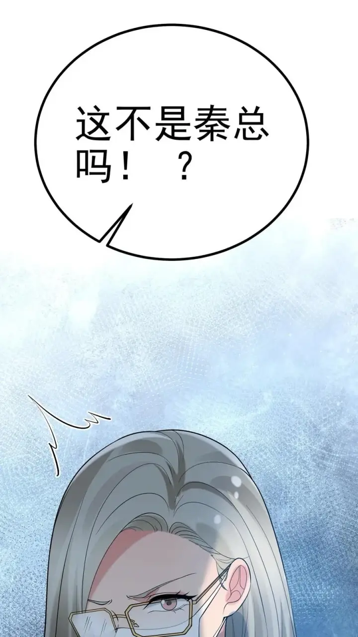 《我有九千万亿舔狗金》第435话 忠诚天地可鉴图20