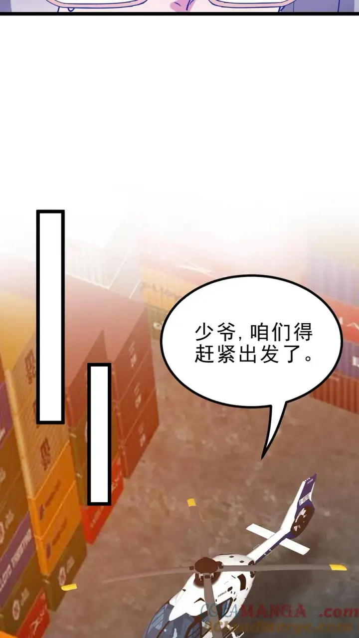 《我有九千万亿舔狗金》第436话 孤家寡人图11