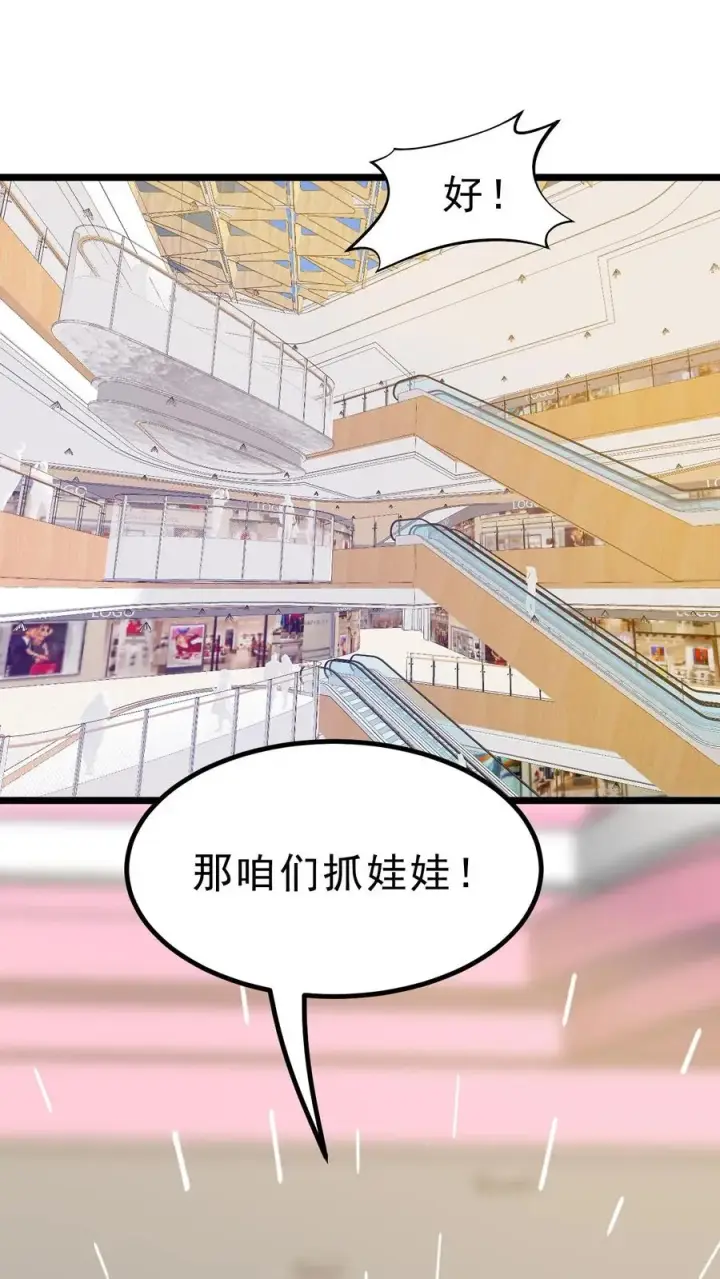 《我有九千万亿舔狗金》第436话 孤家寡人图2