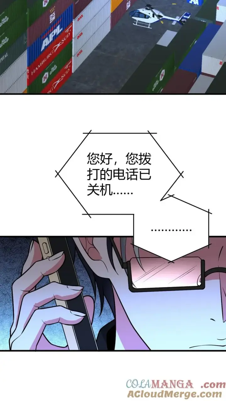 《我有九千万亿舔狗金》第437话 你敢背叛我！？图13