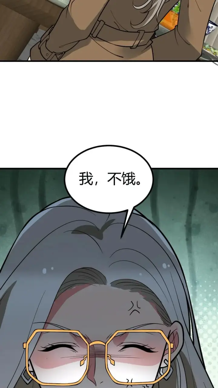 《我有九千万亿舔狗金》第437话 你敢背叛我！？图28