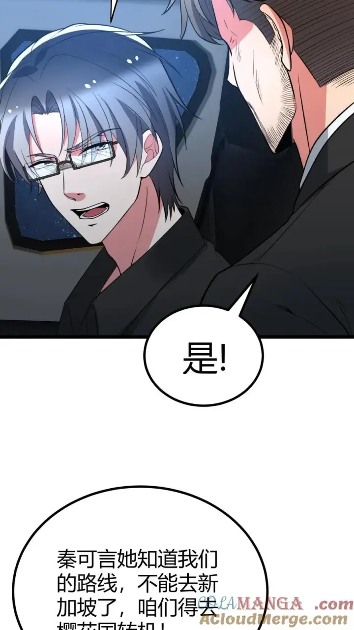 《我有九千万亿舔狗金》第438话 身败名裂！！！图19