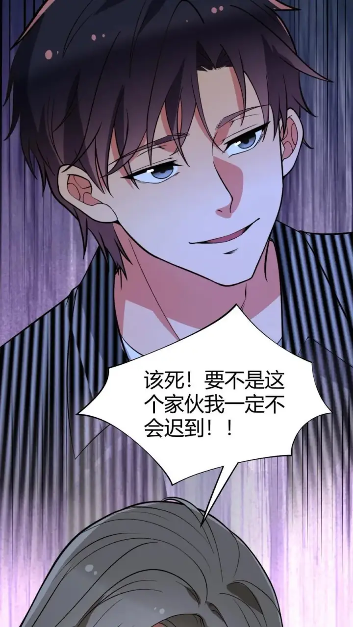 《我有九千万亿舔狗金》第438话 身败名裂！！！图24