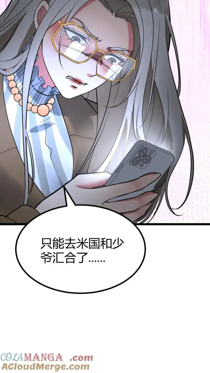 《我有九千万亿舔狗金》第438话 身败名裂！！！图25