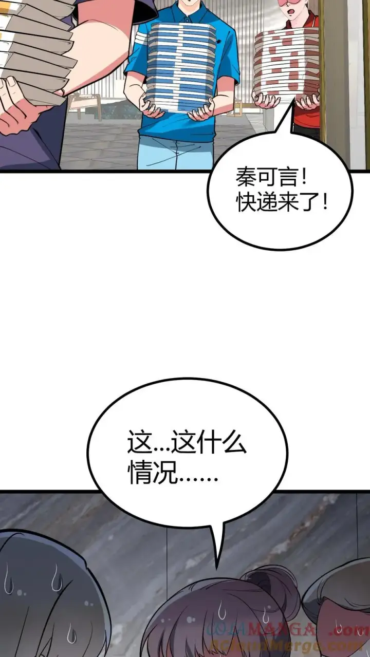 《我有九千万亿舔狗金》第438话 身败名裂！！！图35