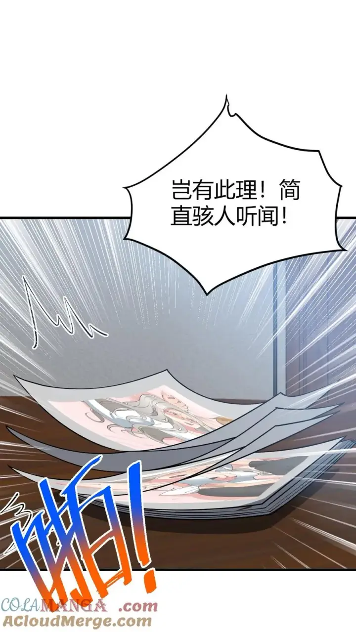 《我有九千万亿舔狗金》第439话 简直骇人听闻！图19