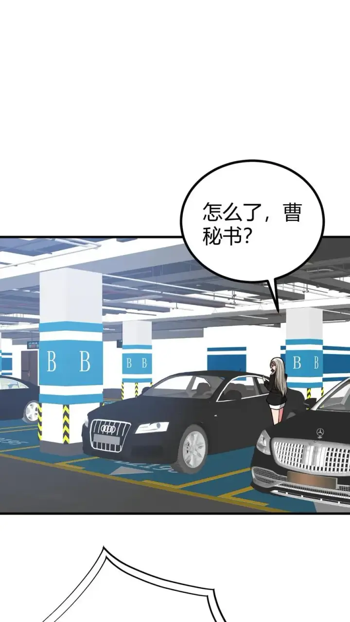 《我有九千万亿舔狗金》第439话 简直骇人听闻！图2