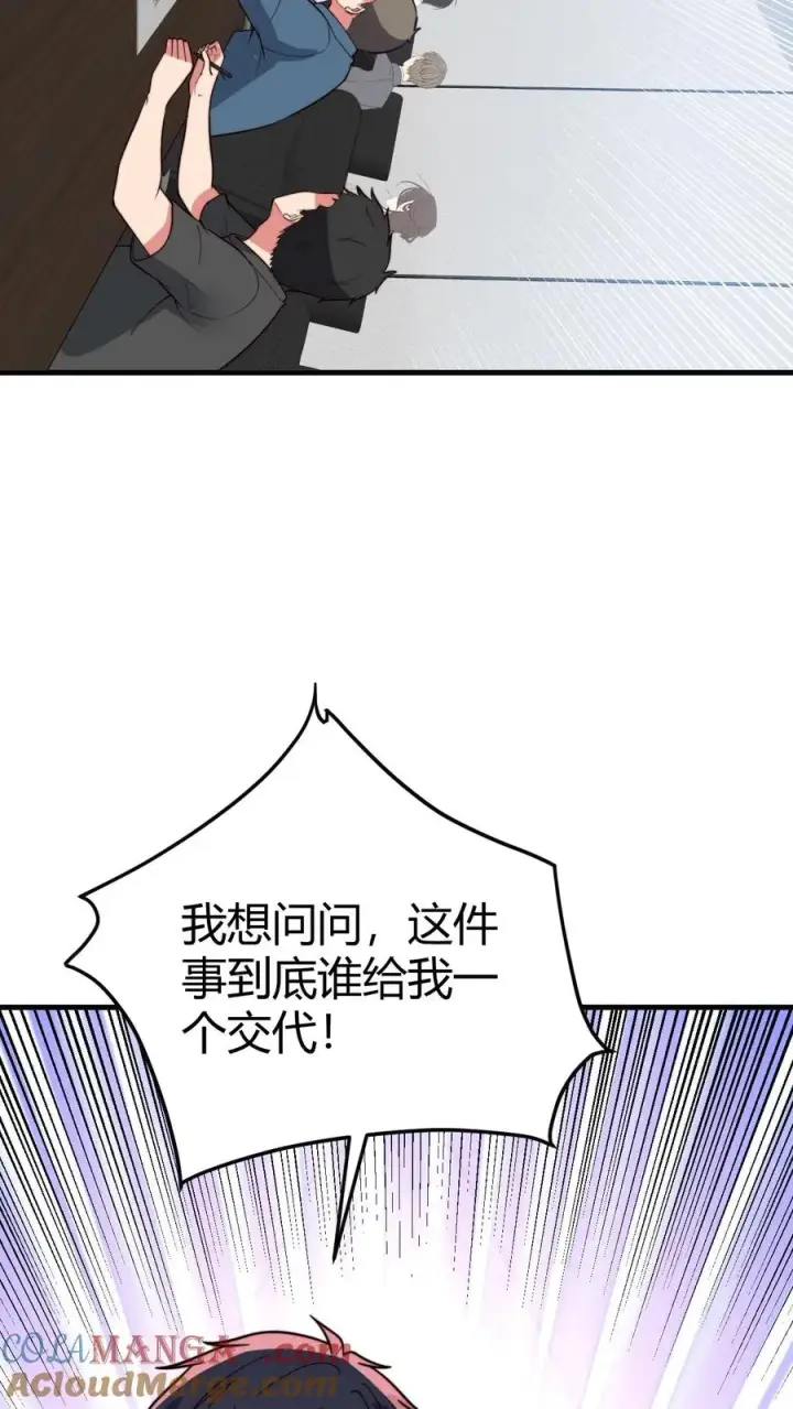 《我有九千万亿舔狗金》第439话 简直骇人听闻！图21