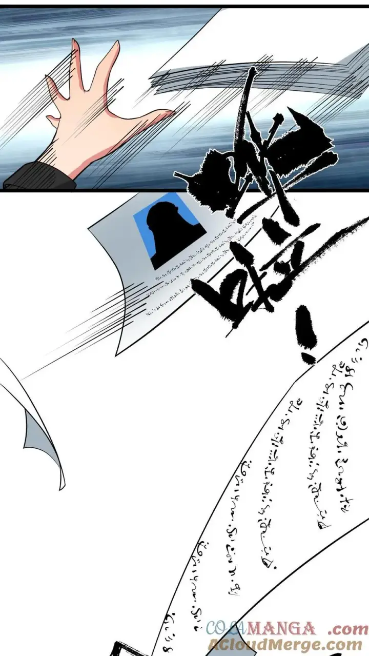 《我有九千万亿舔狗金》第440话 平息谣言图35