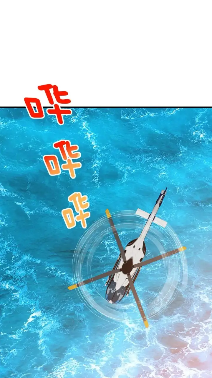 《我有九千万亿舔狗金》第441话 百倍奉还图18
