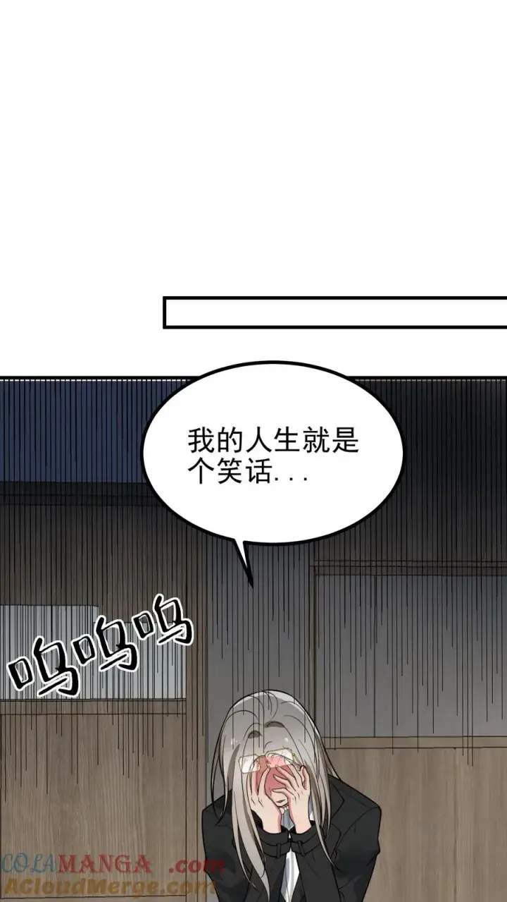 《我有九千万亿舔狗金》第441话 百倍奉还图7