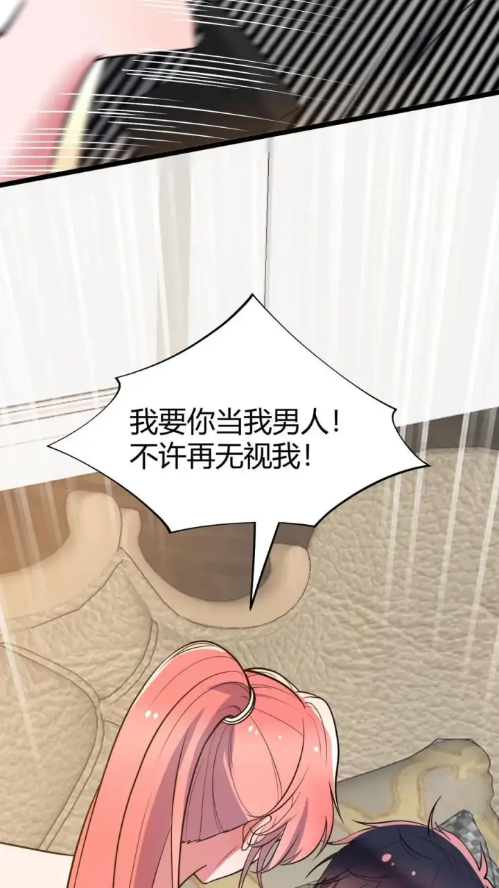 《我有九千万亿舔狗金》第446话 颓废的帅气图26