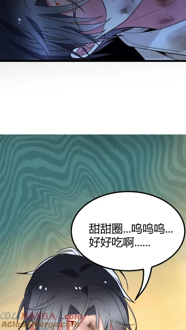 《我有九千万亿舔狗金》第454话 早知今日，何必当初图11