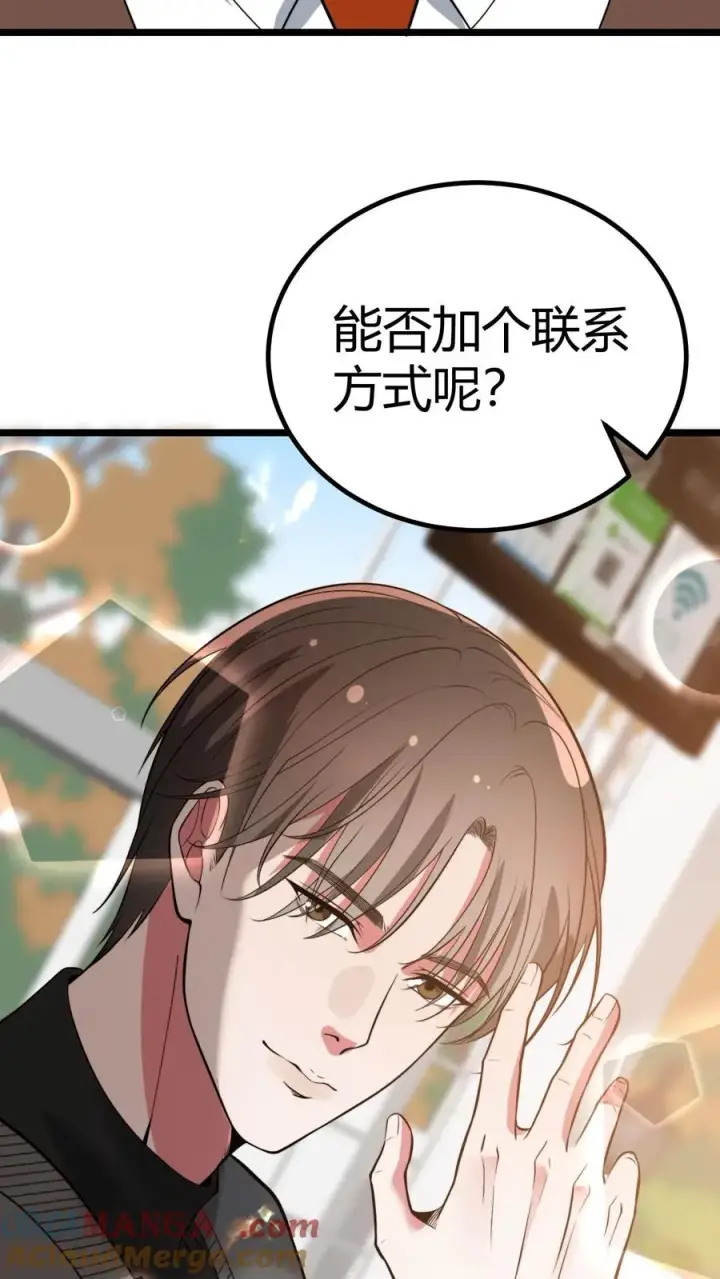 《我有九千万亿舔狗金》第454话 早知今日，何必当初图35