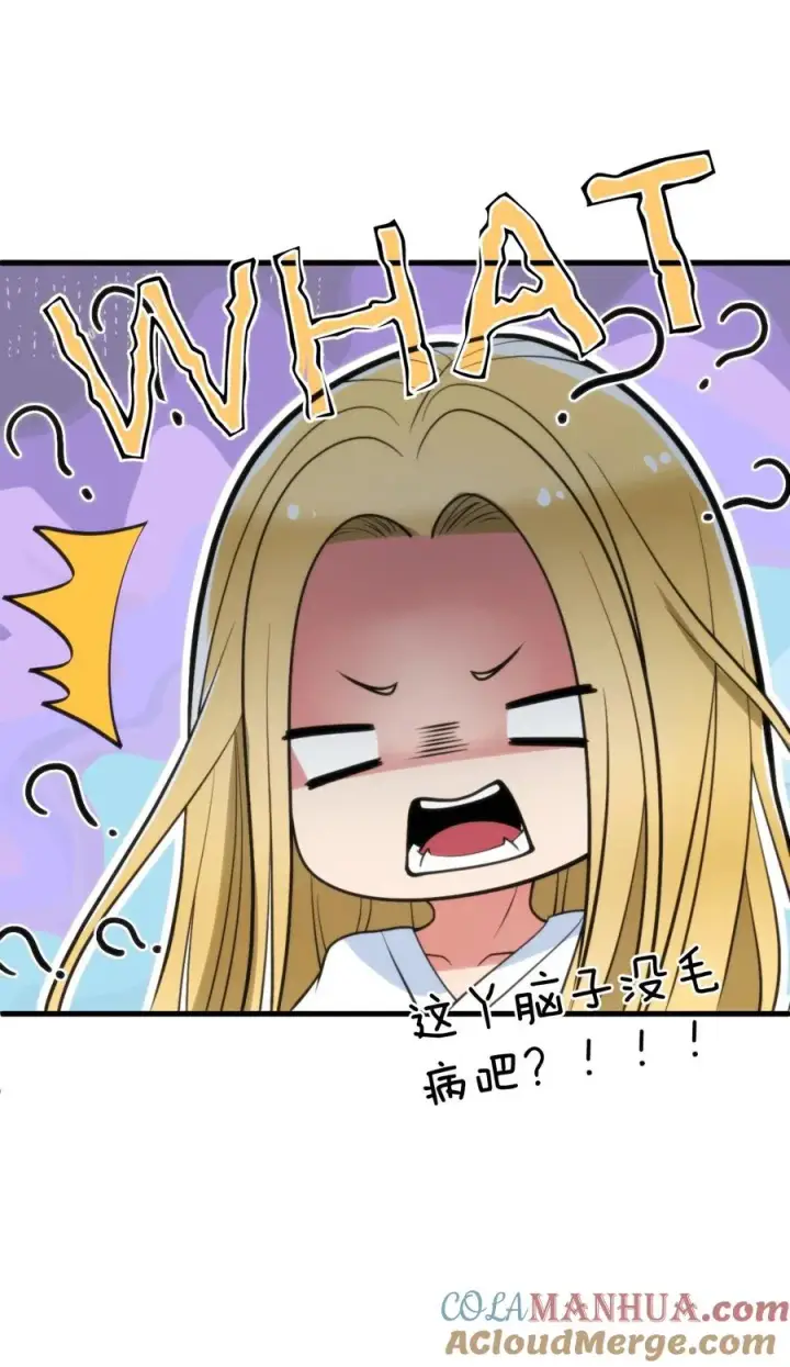 《我有九千万亿舔狗金》第76话 车和一个亿你先拿着！图31