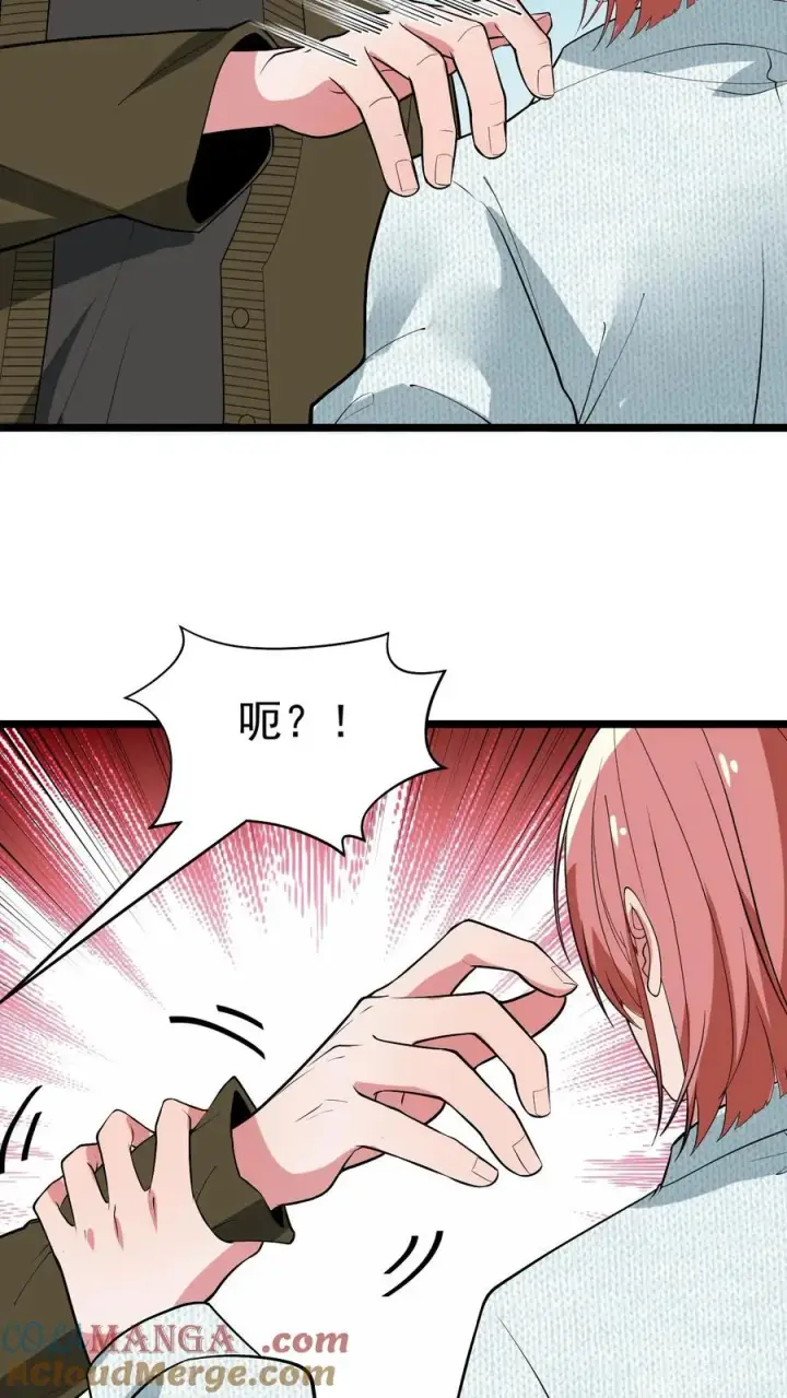 《我有九千万亿舔狗金》第458话 给脸不要脸 2图15