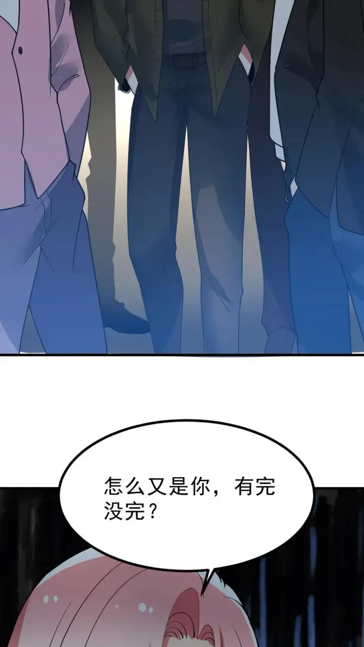 《我有九千万亿舔狗金》第459话 狠狠羞辱她图28