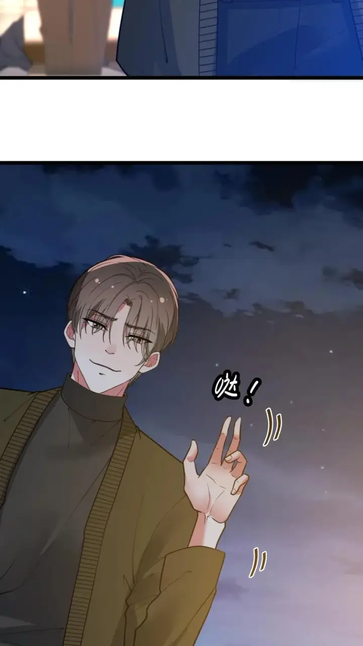 《我有九千万亿舔狗金》第460话 跳梁小丑！图8