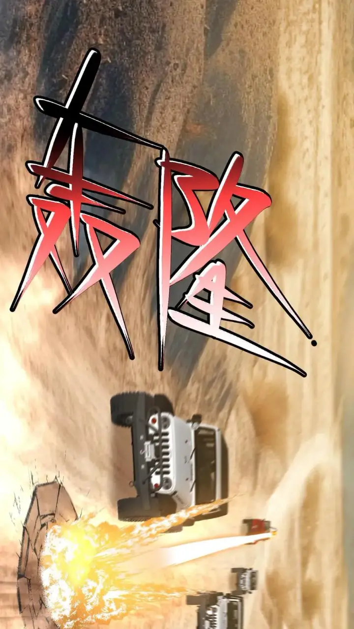 《我有九千万亿舔狗金》第462话 无一活口！图24