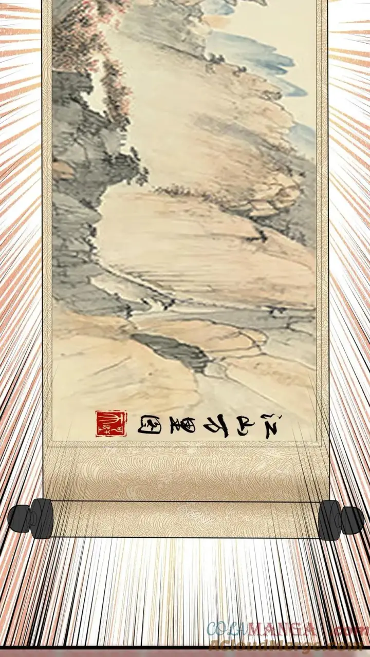 《我有九千万亿舔狗金》第468话 却之不恭图3