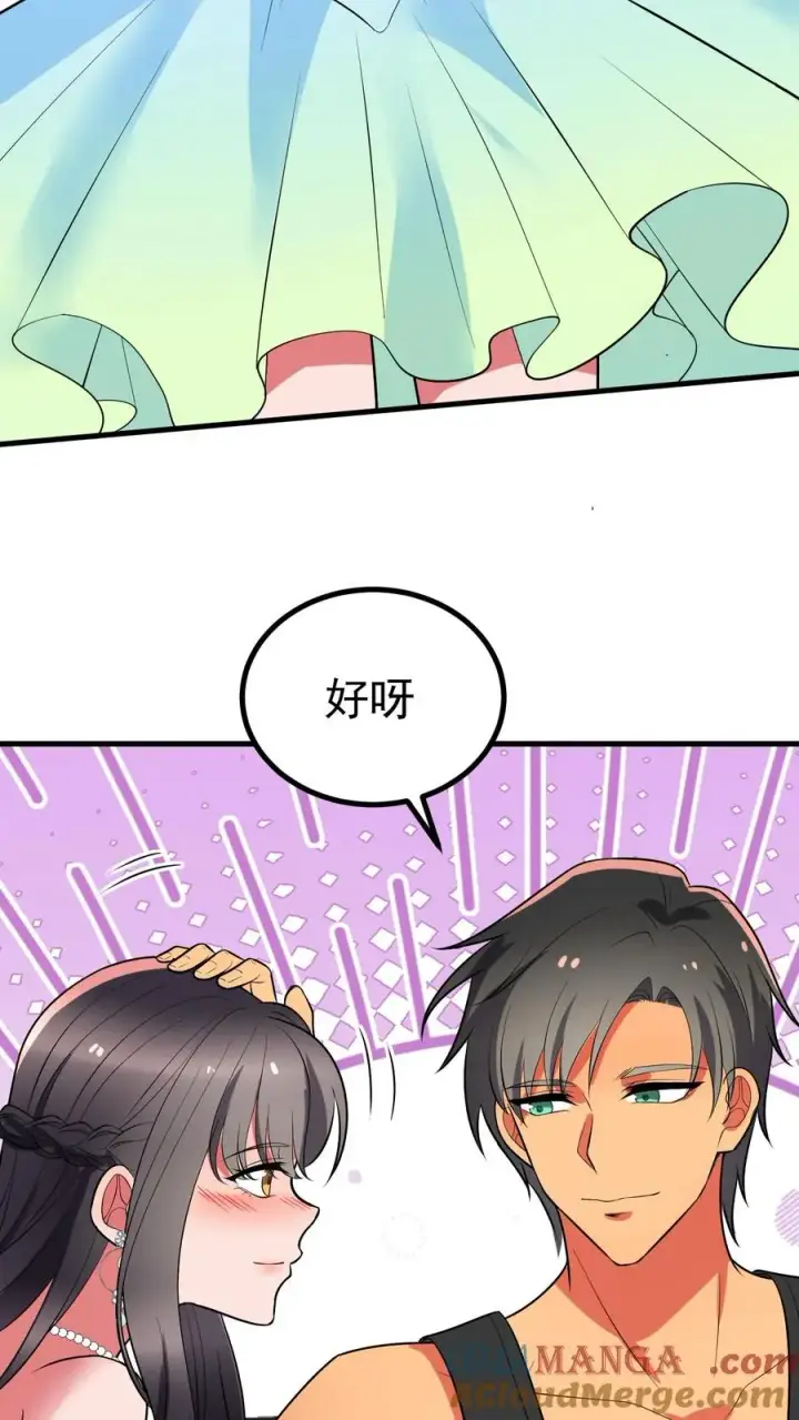 《我有九千万亿舔狗金》第471话 胳膊肘往外拐图19